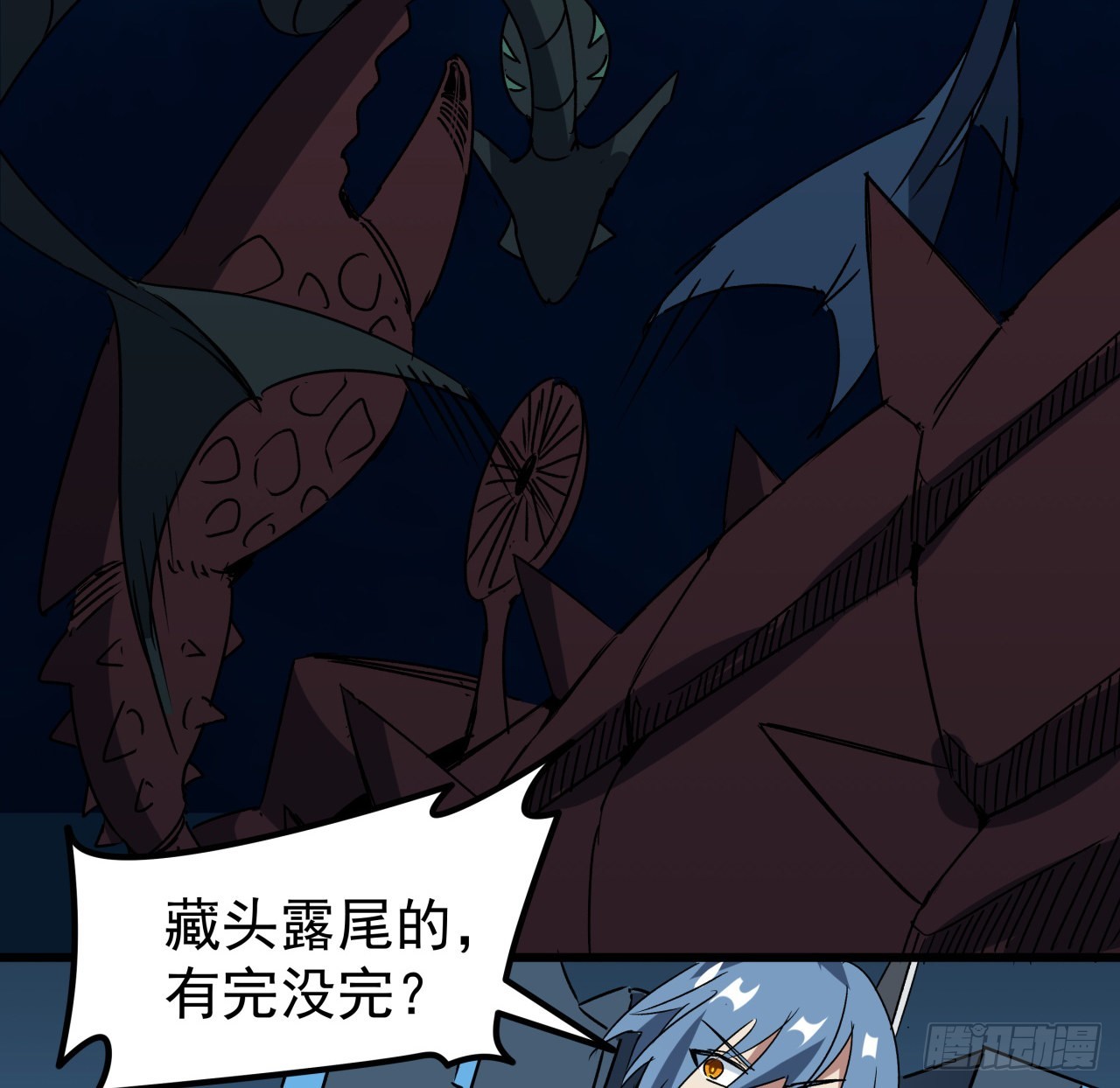19话 哪有这么容易跑路6
