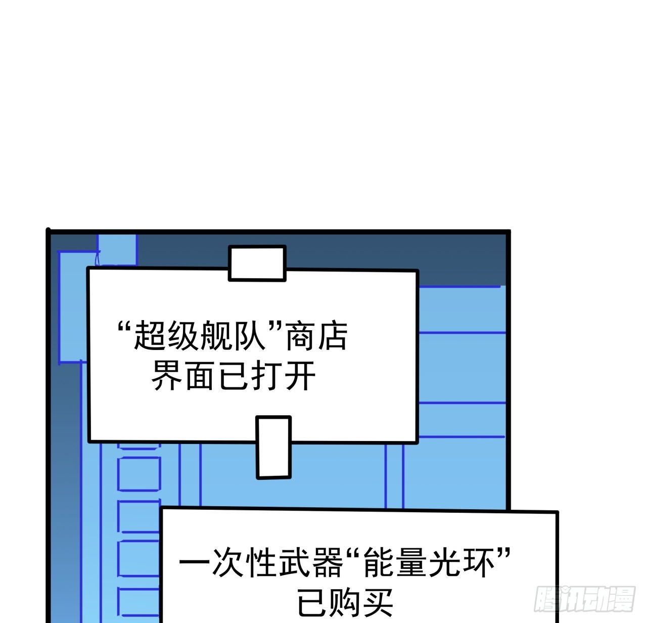 19话 哪有这么容易跑路8