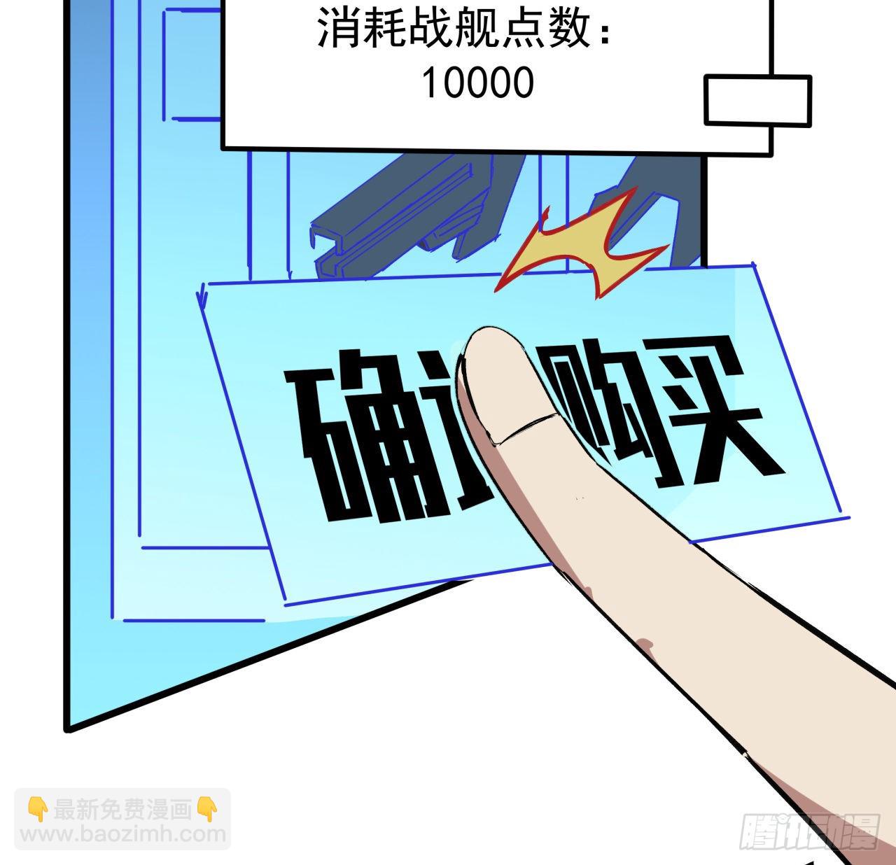 19话 哪有这么容易跑路9