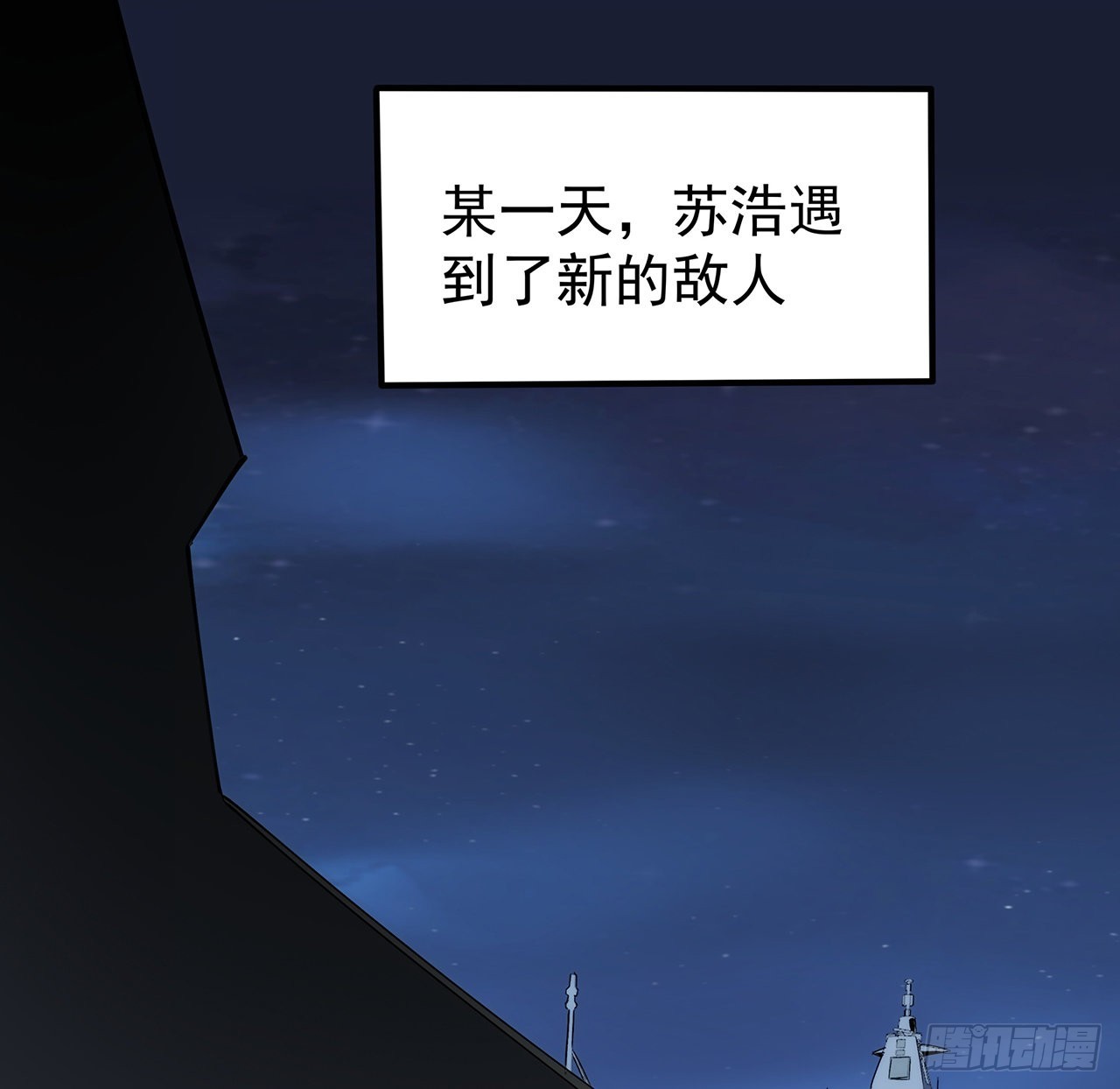 番外上 最棒的猎物2
