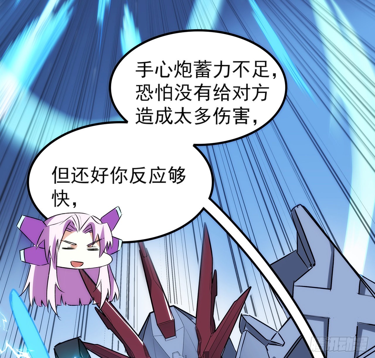 番外上 最棒的猎物26