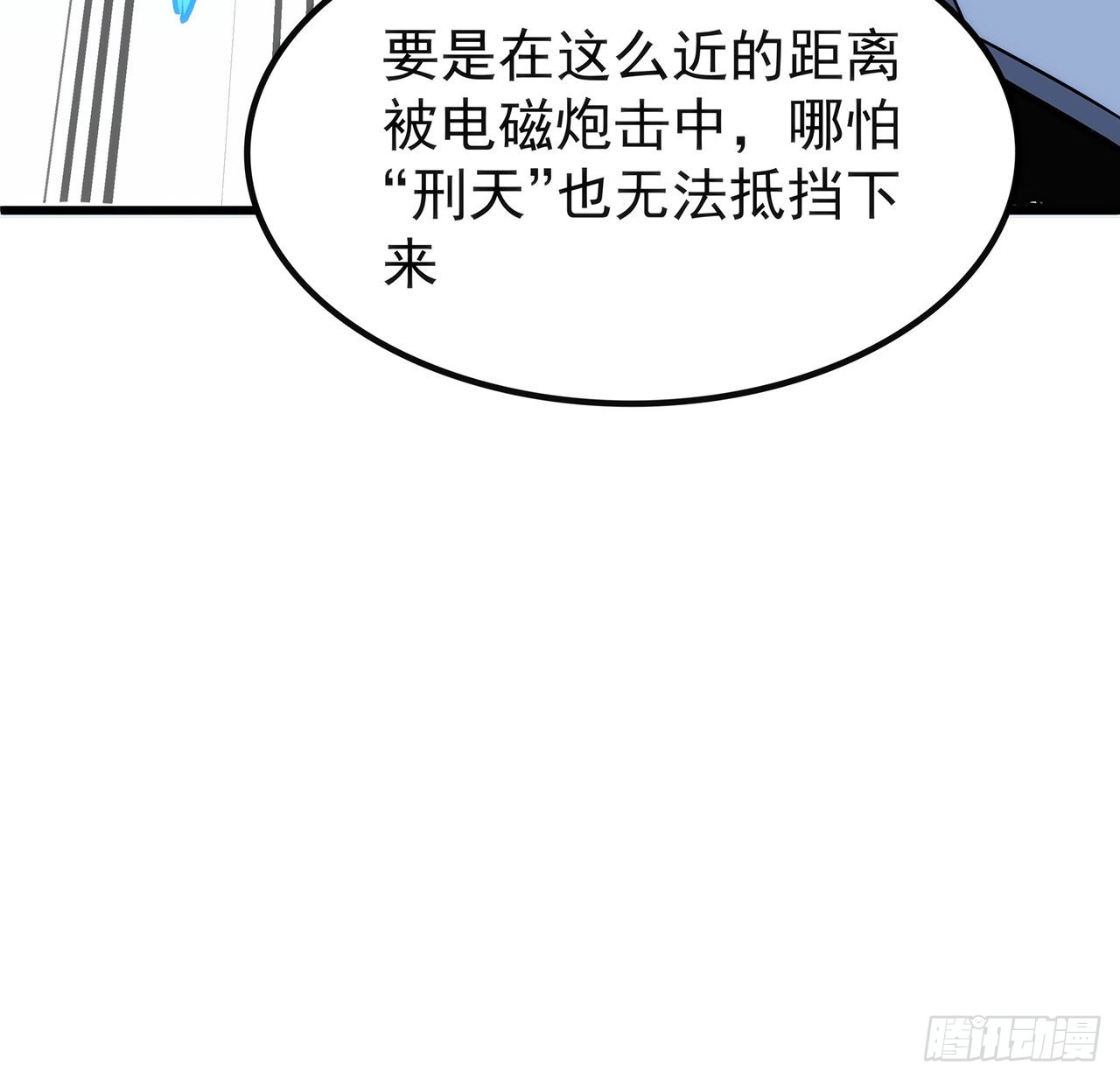 番外上 最棒的猎物28