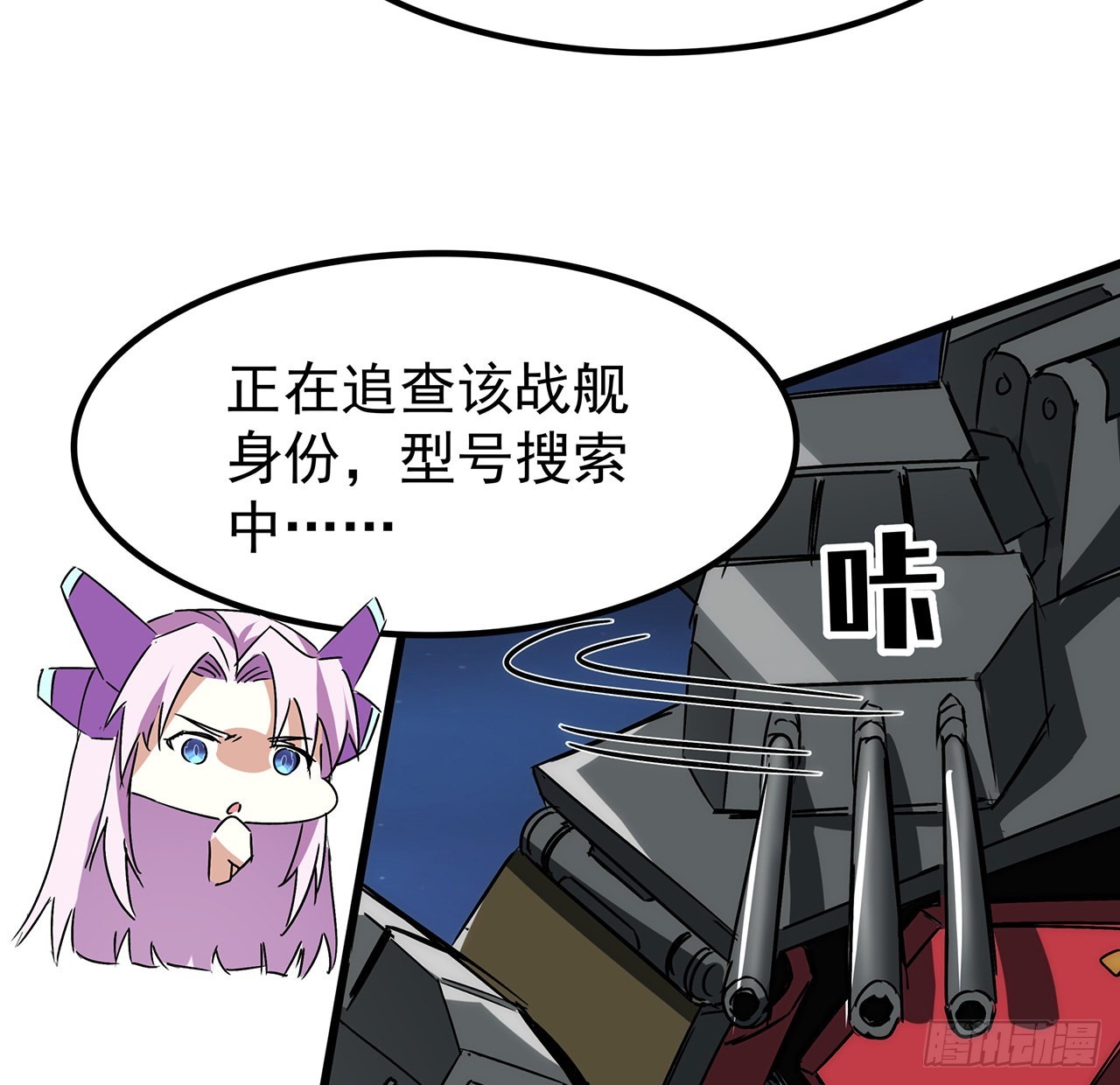 番外上 最棒的猎物7