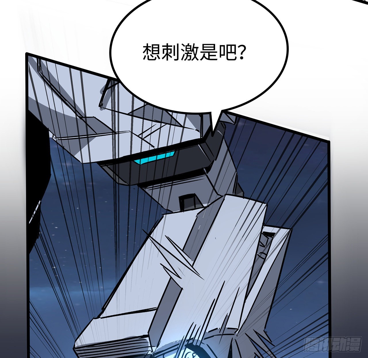番外下24