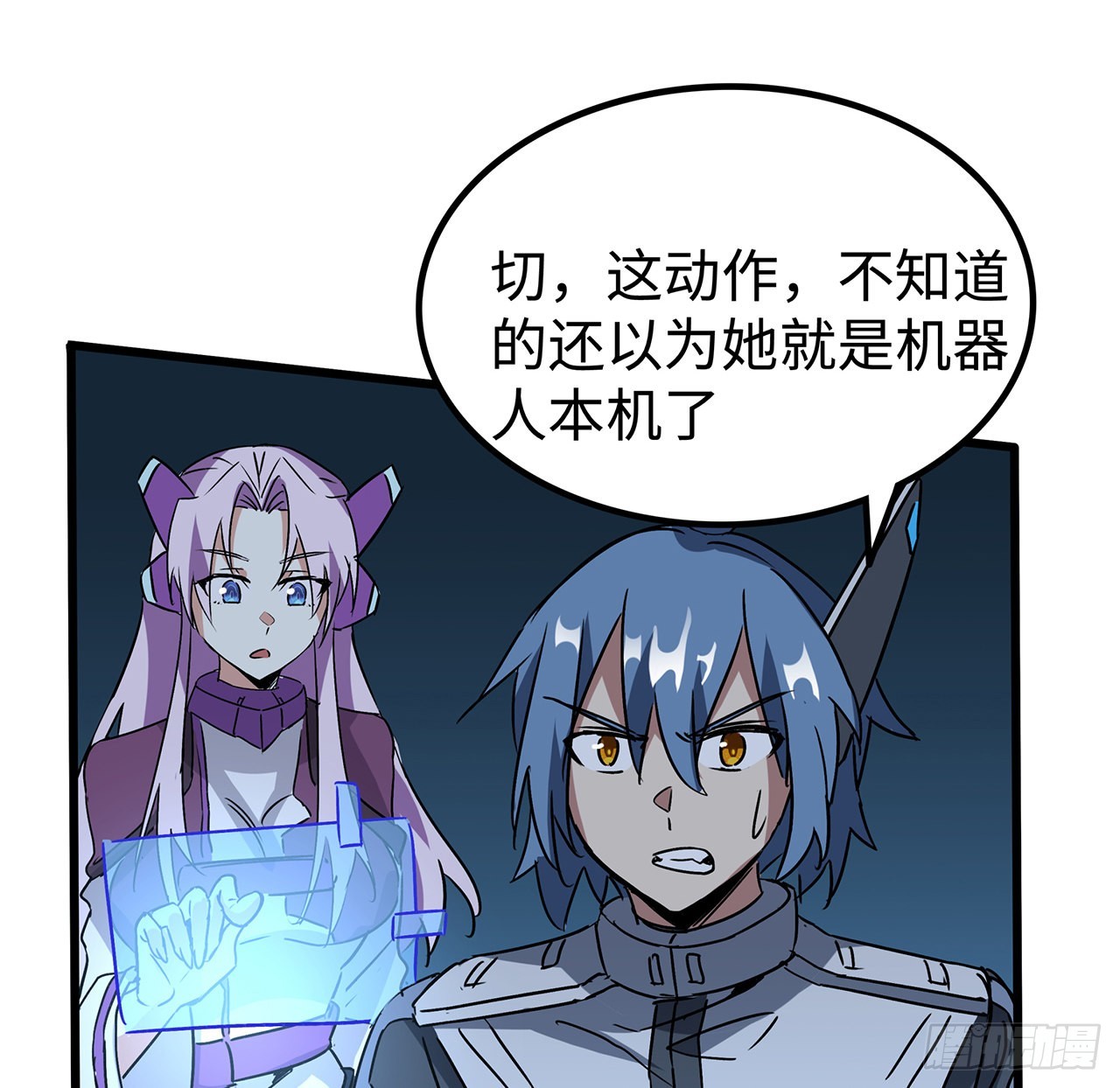 番外下29