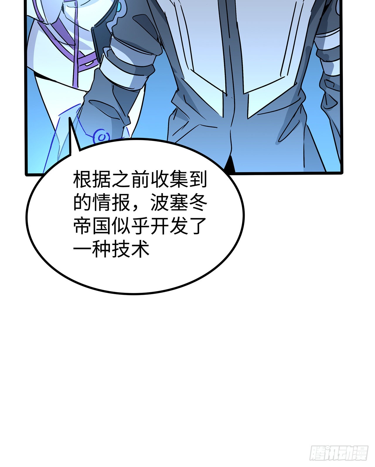 番外下30