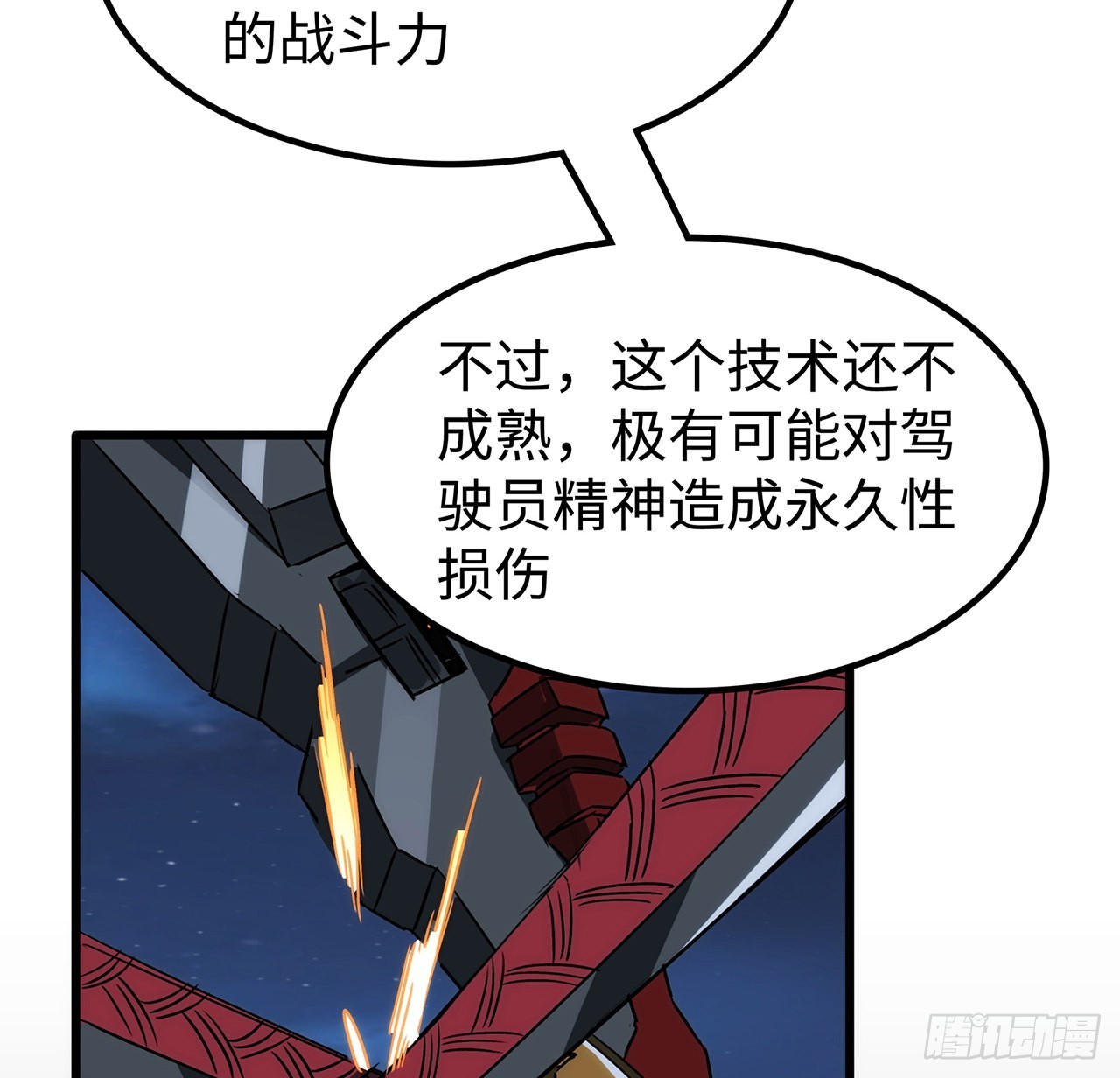番外下33