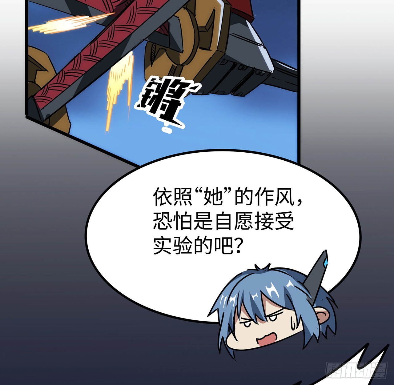 番外下34