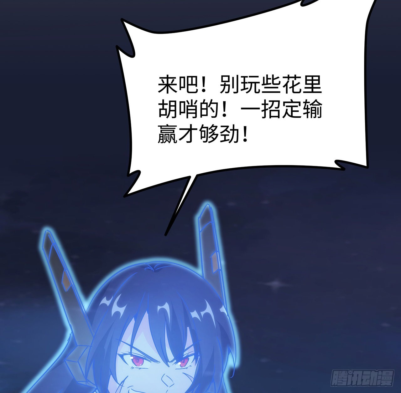 番外下35