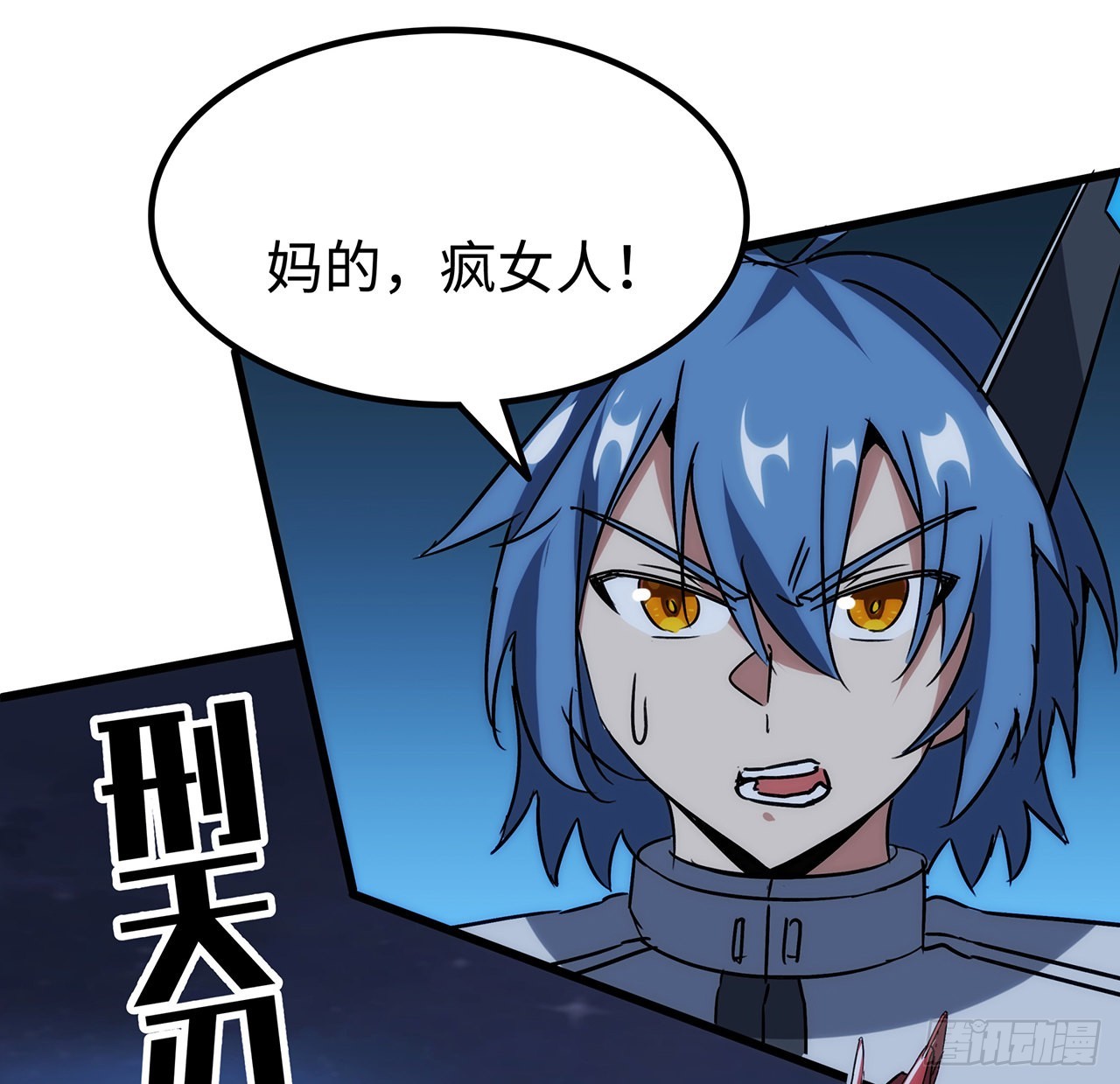 番外下39