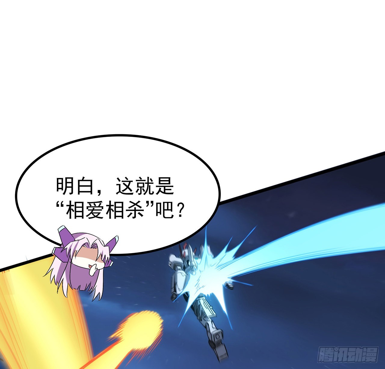 番外下4