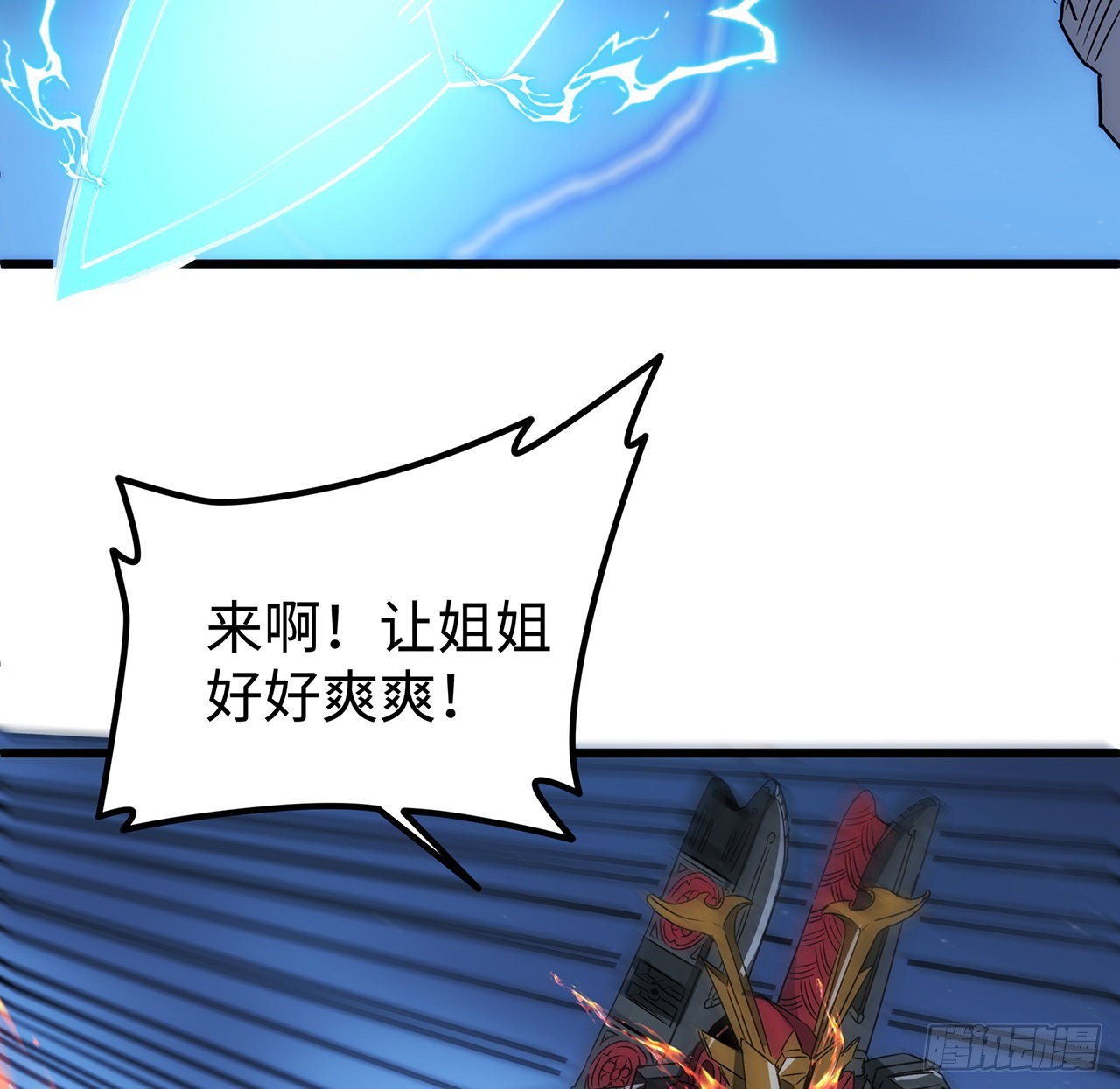 番外下41