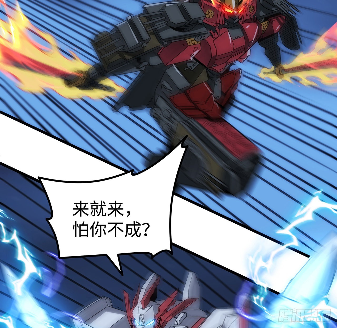 番外下42