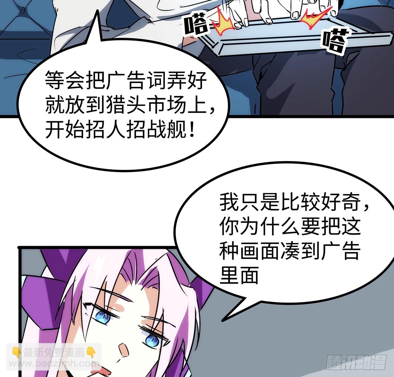 番外下48