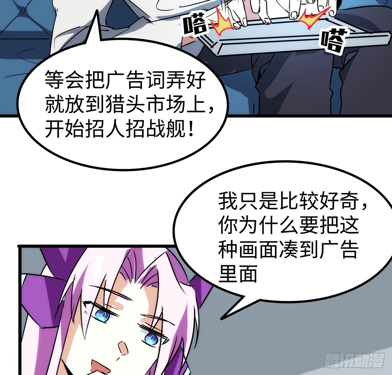 番外下52