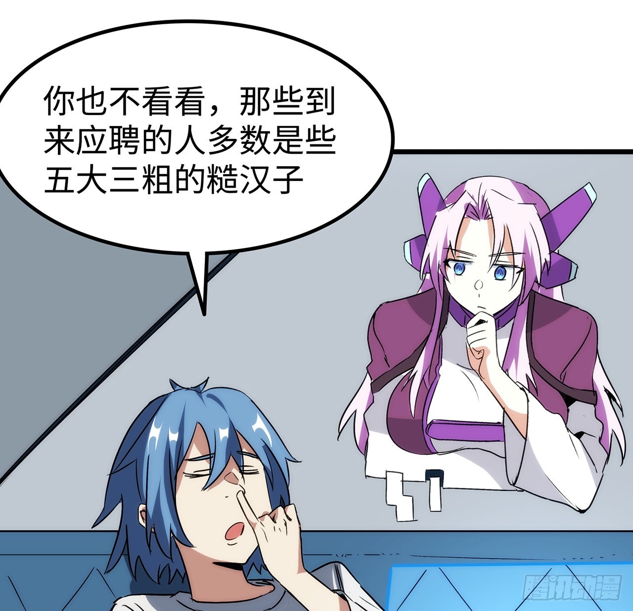 番外下54