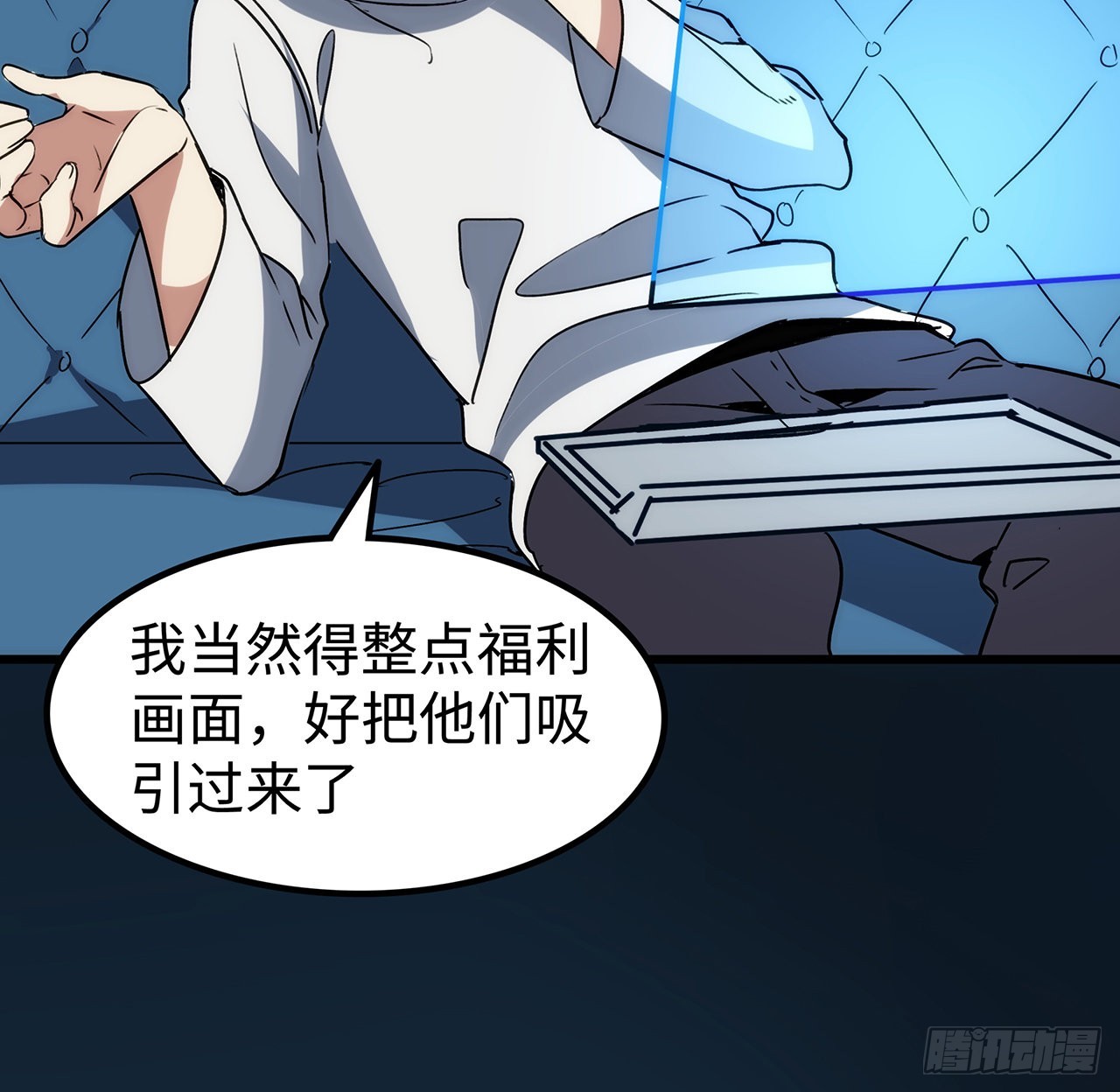 番外下55