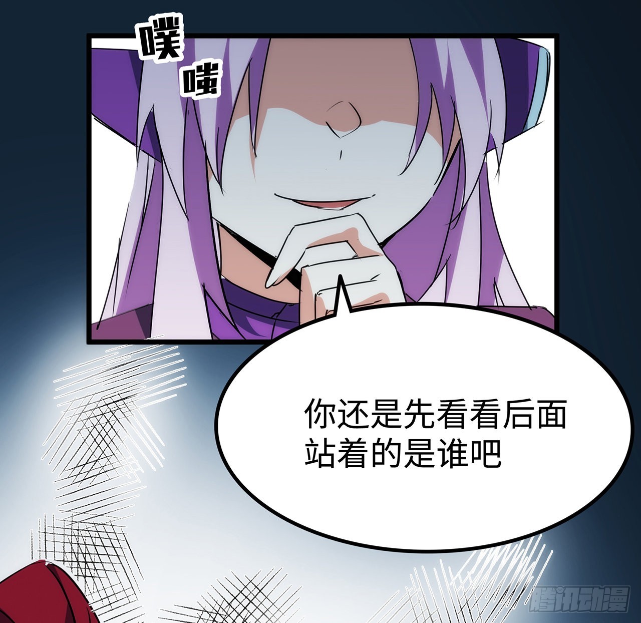 番外下56
