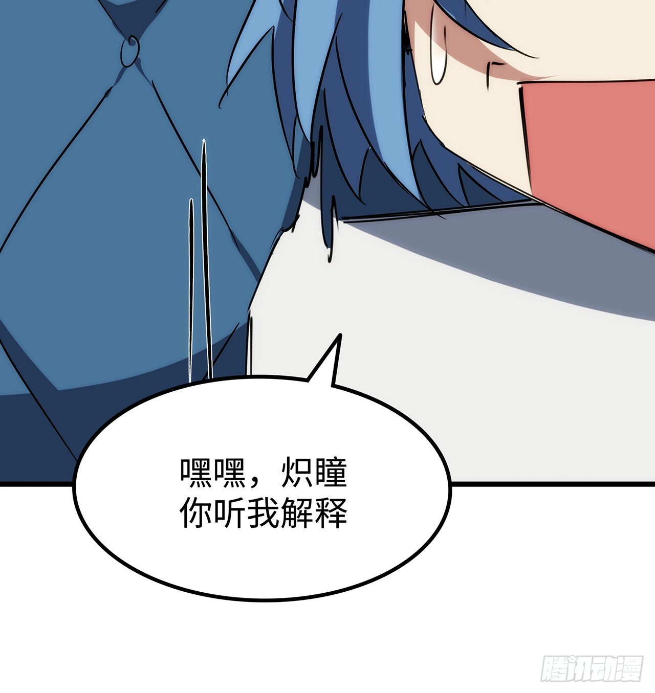 番外下59