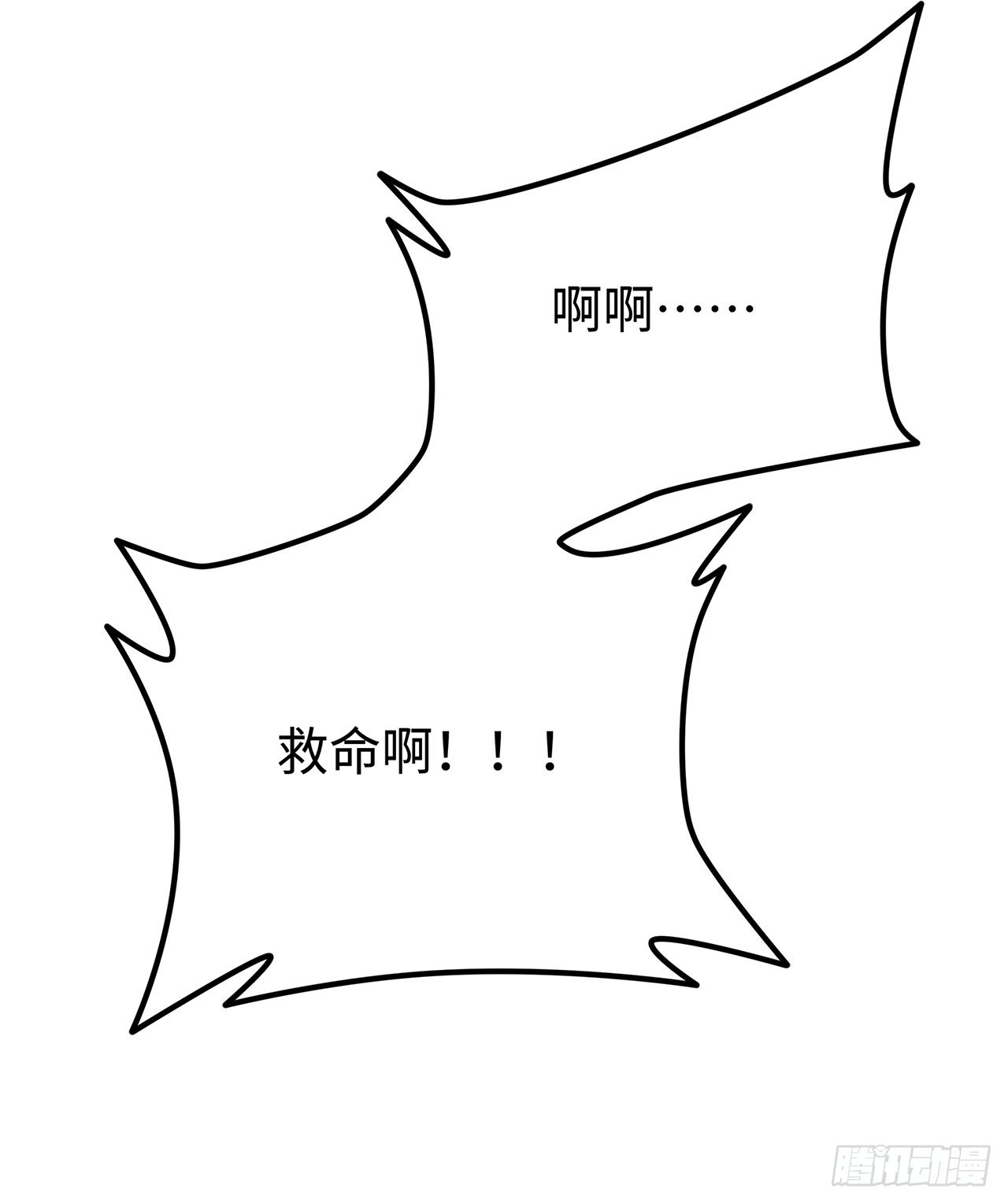 番外下60