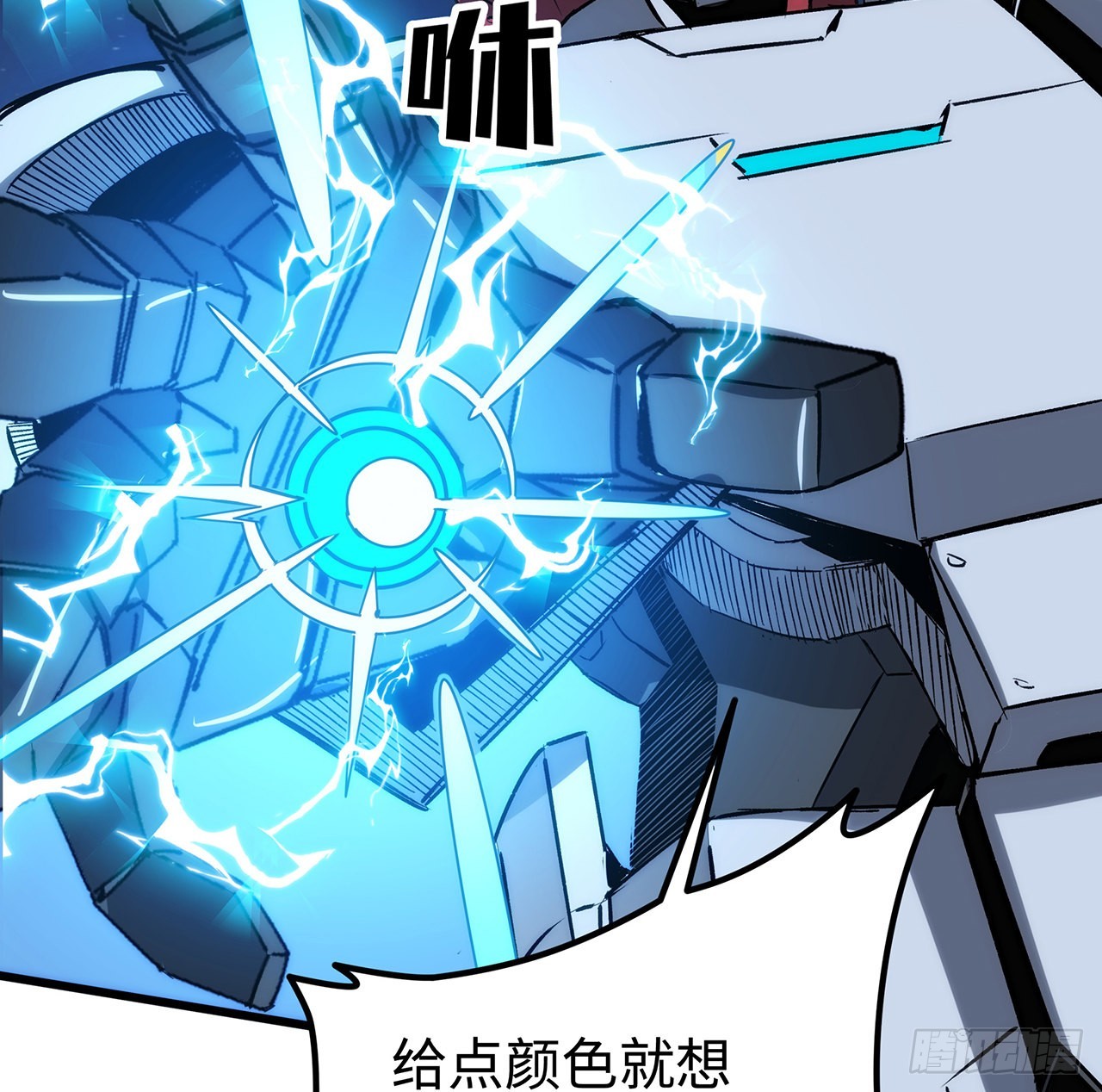 番外下8