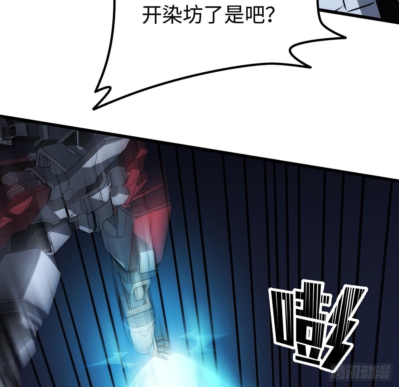 番外下9