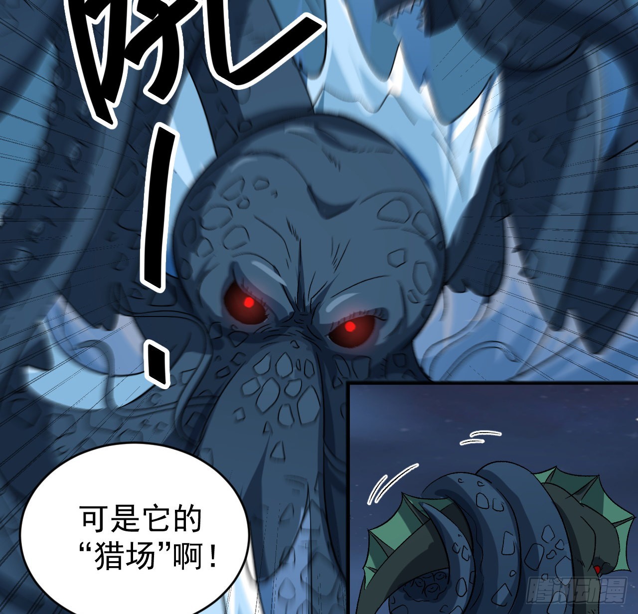 23话 AI都觉得恶心11