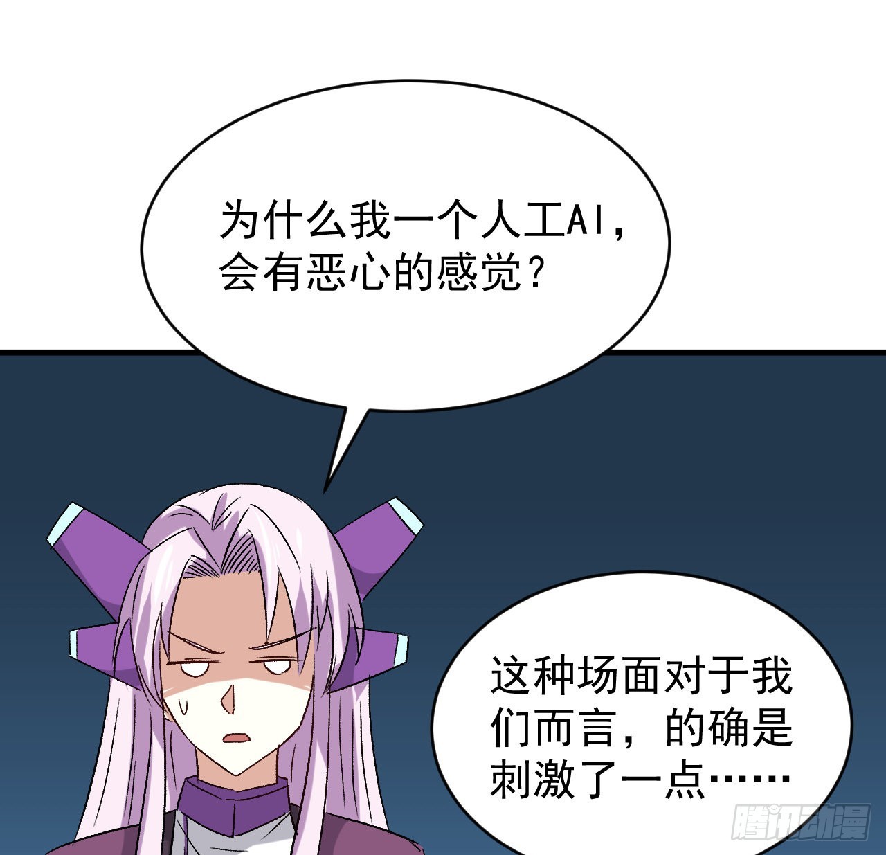 23话 AI都觉得恶心15