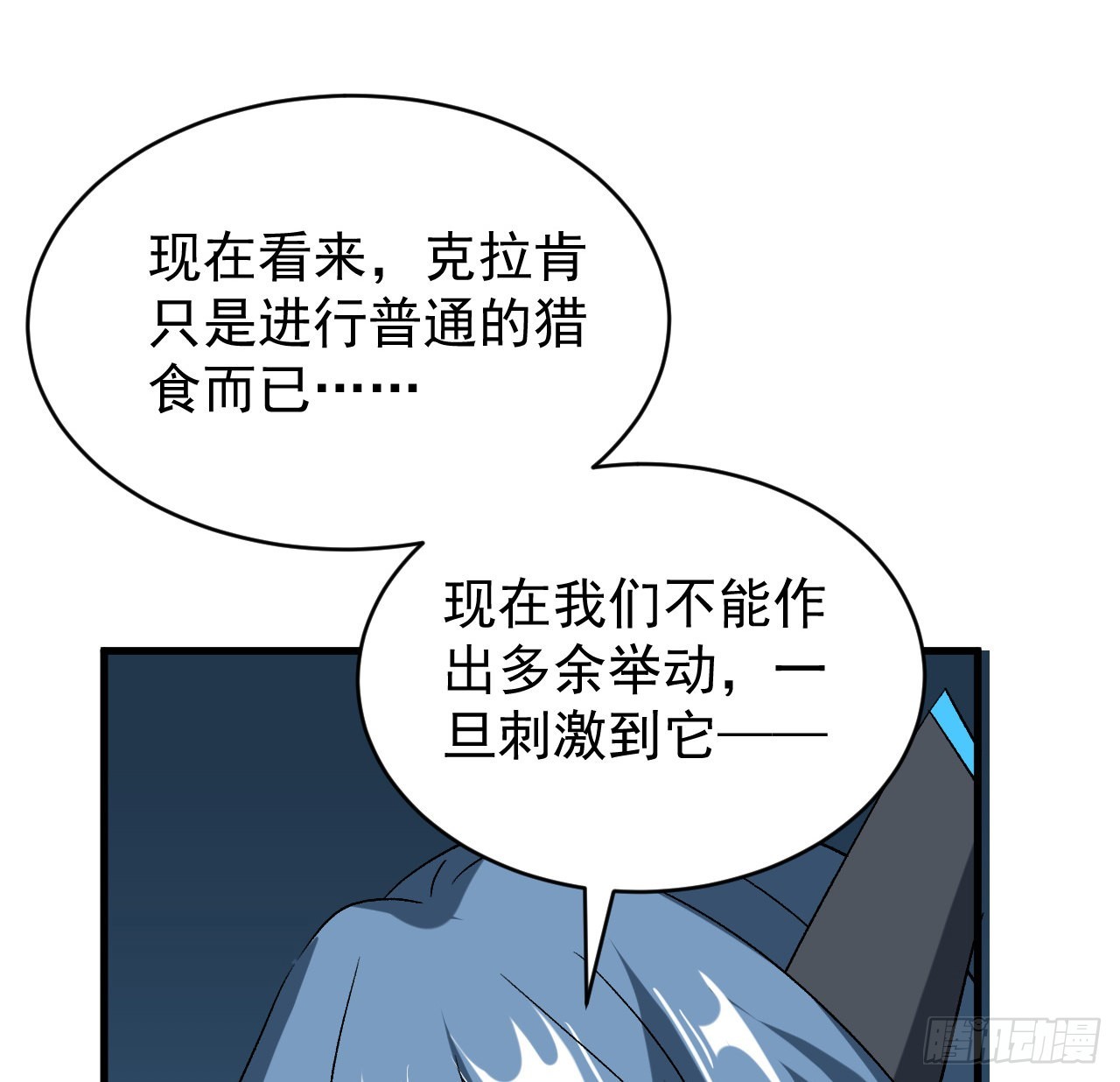 23话 AI都觉得恶心17