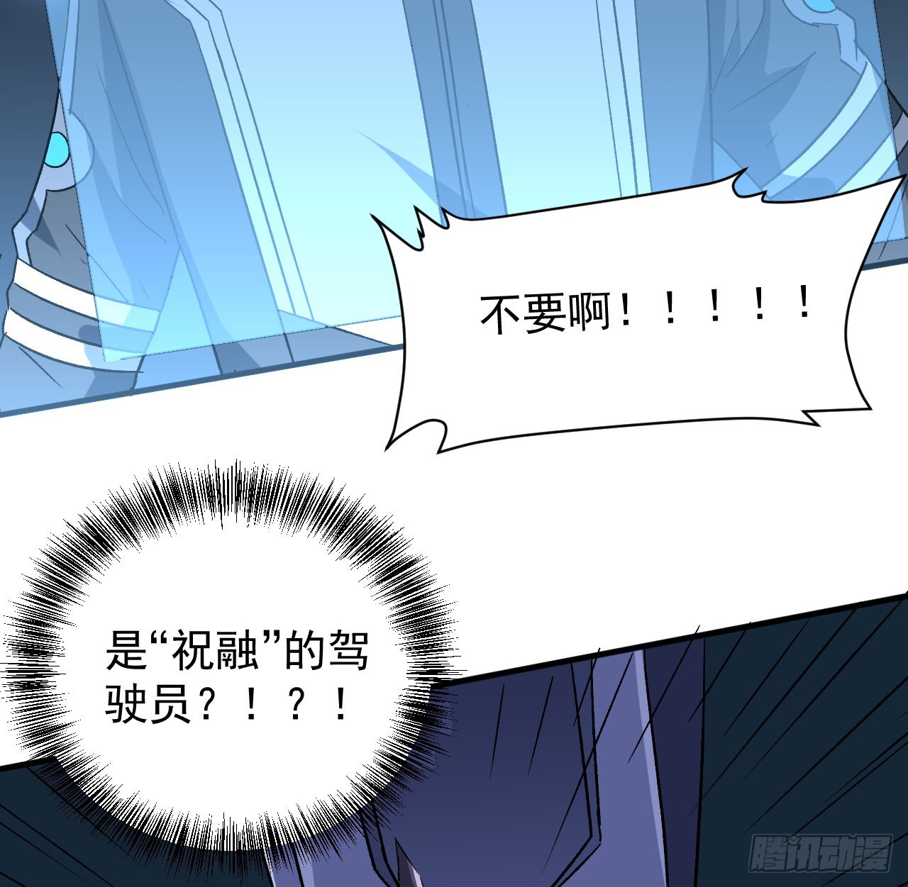 23话 AI都觉得恶心21