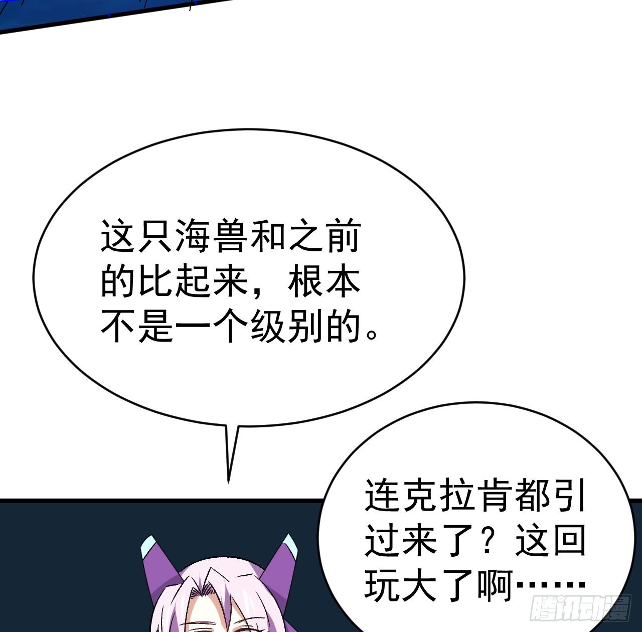 23话 AI都觉得恶心3