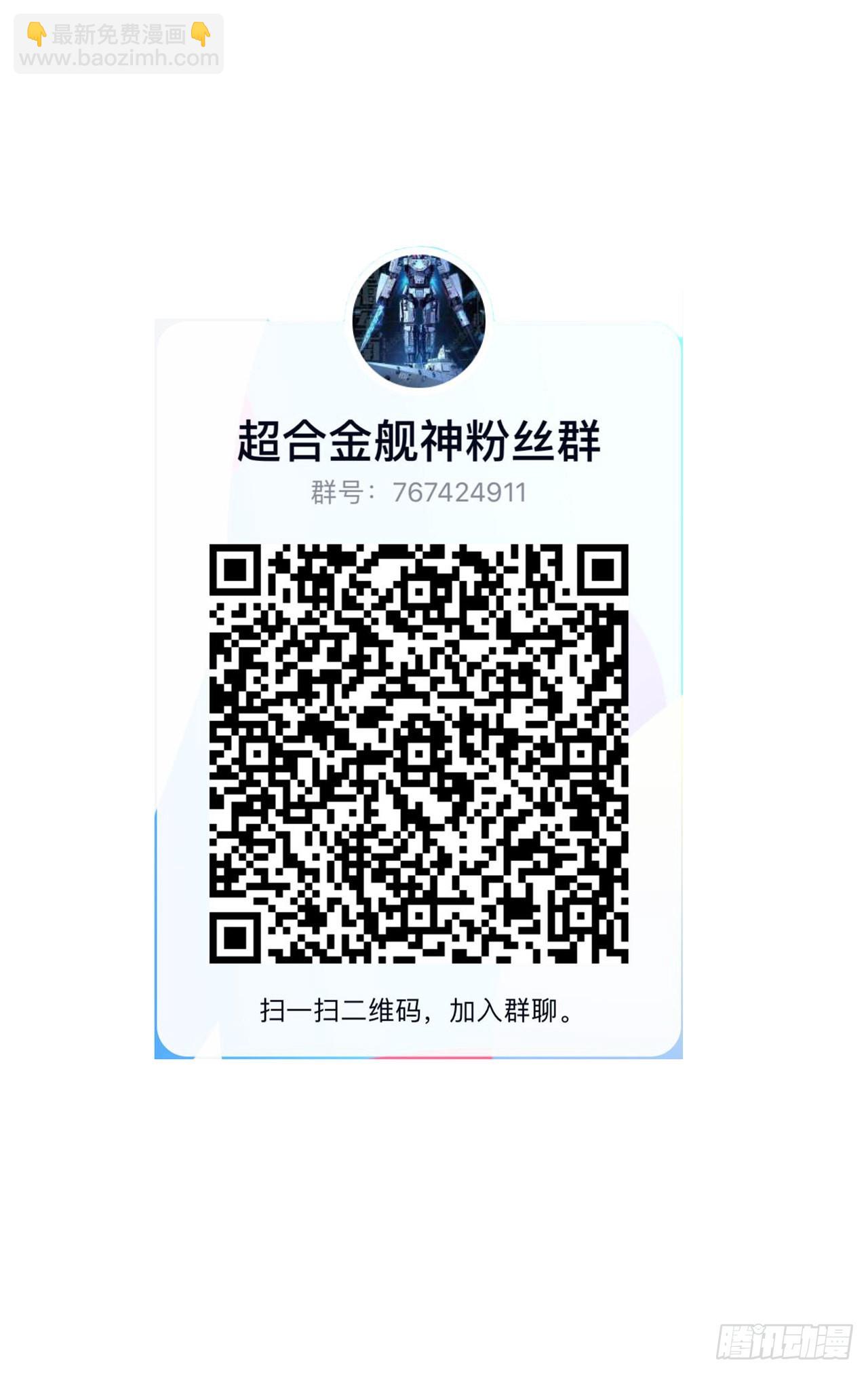 23话 AI都觉得恶心30