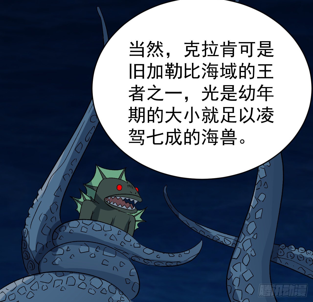 23话 AI都觉得恶心5