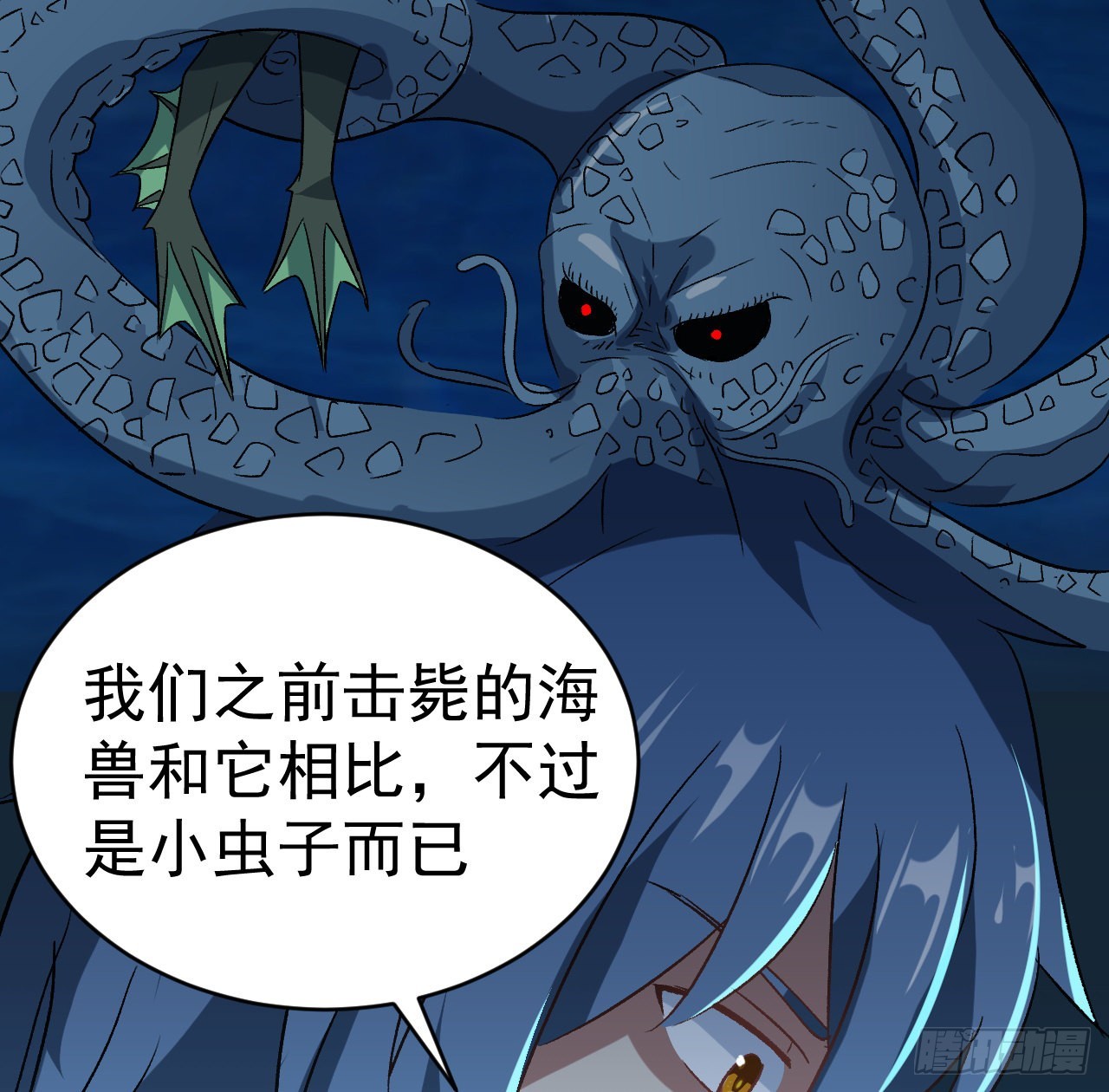 23话 AI都觉得恶心6