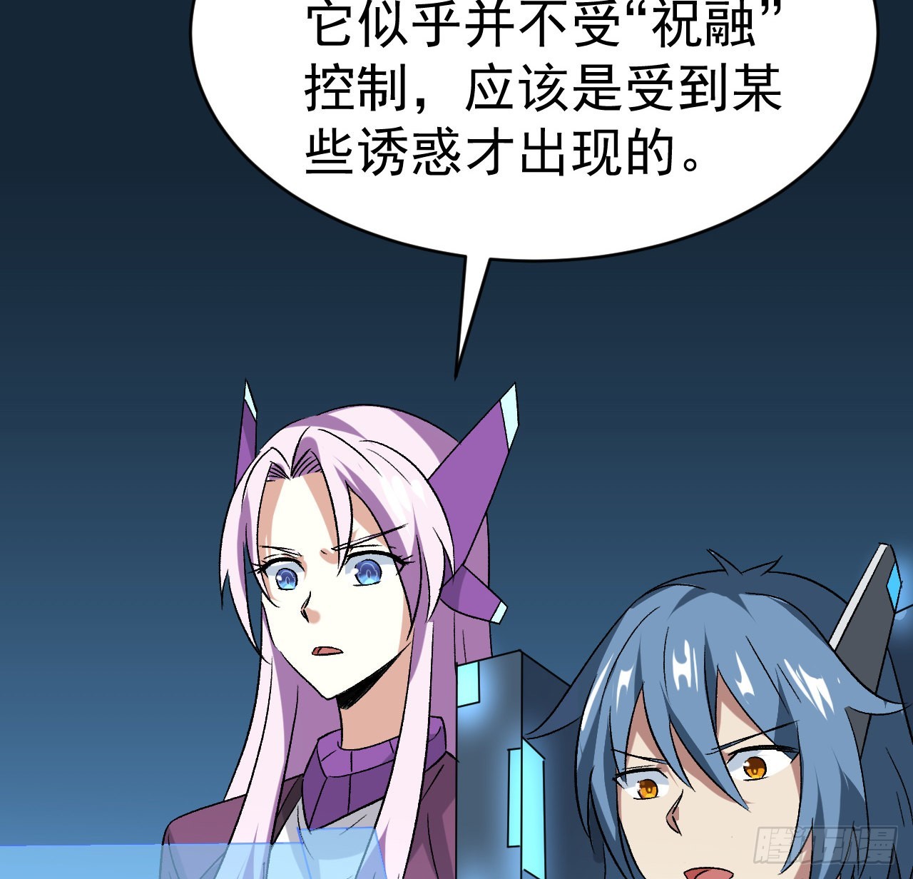 23话 AI都觉得恶心8