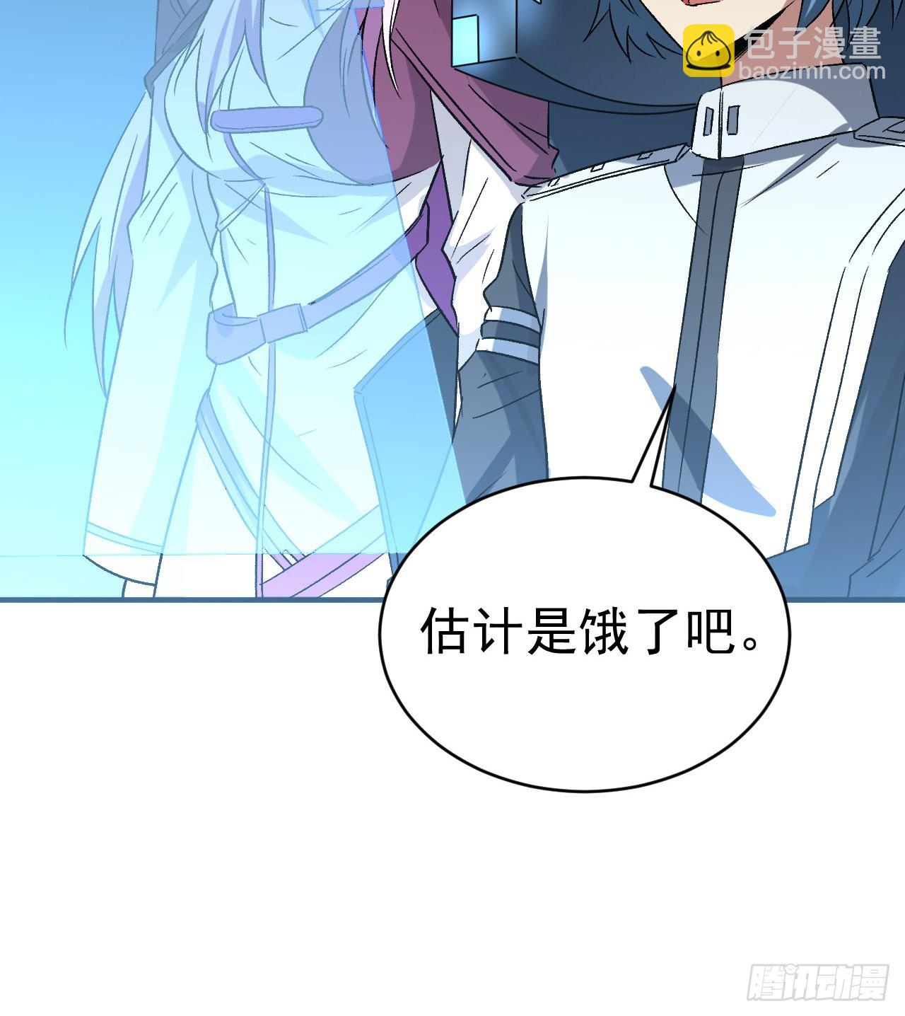23话 AI都觉得恶心9