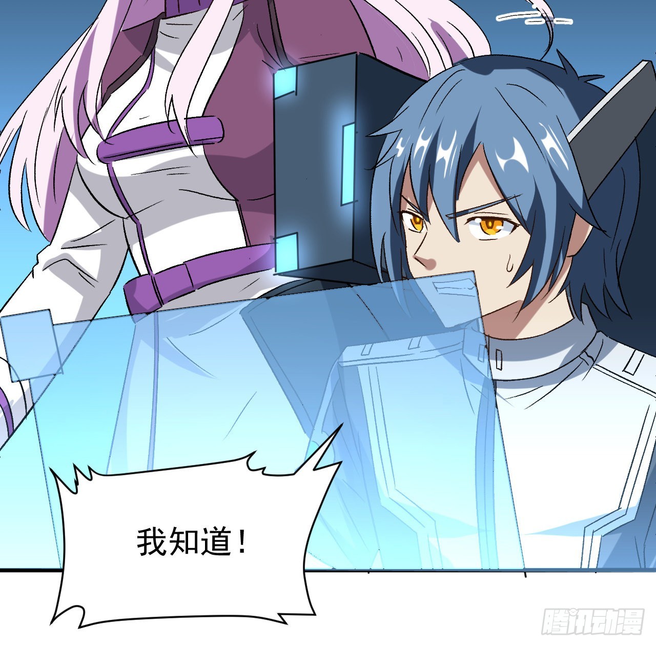 24话 在肚子里12