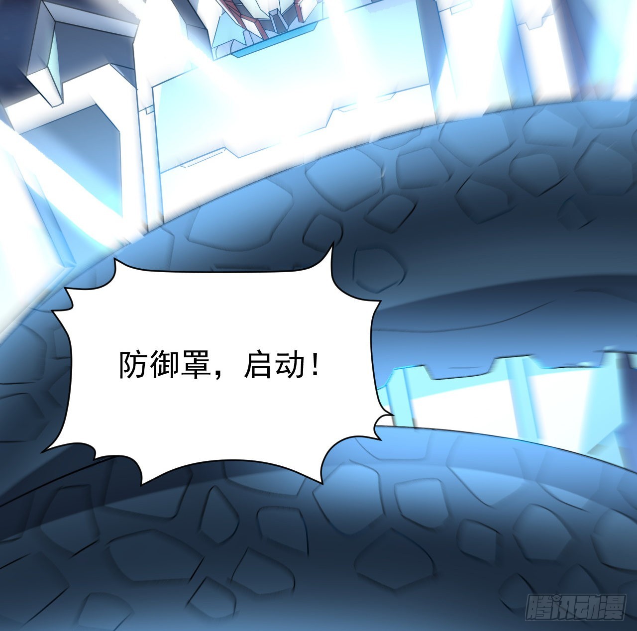 24话 在肚子里14