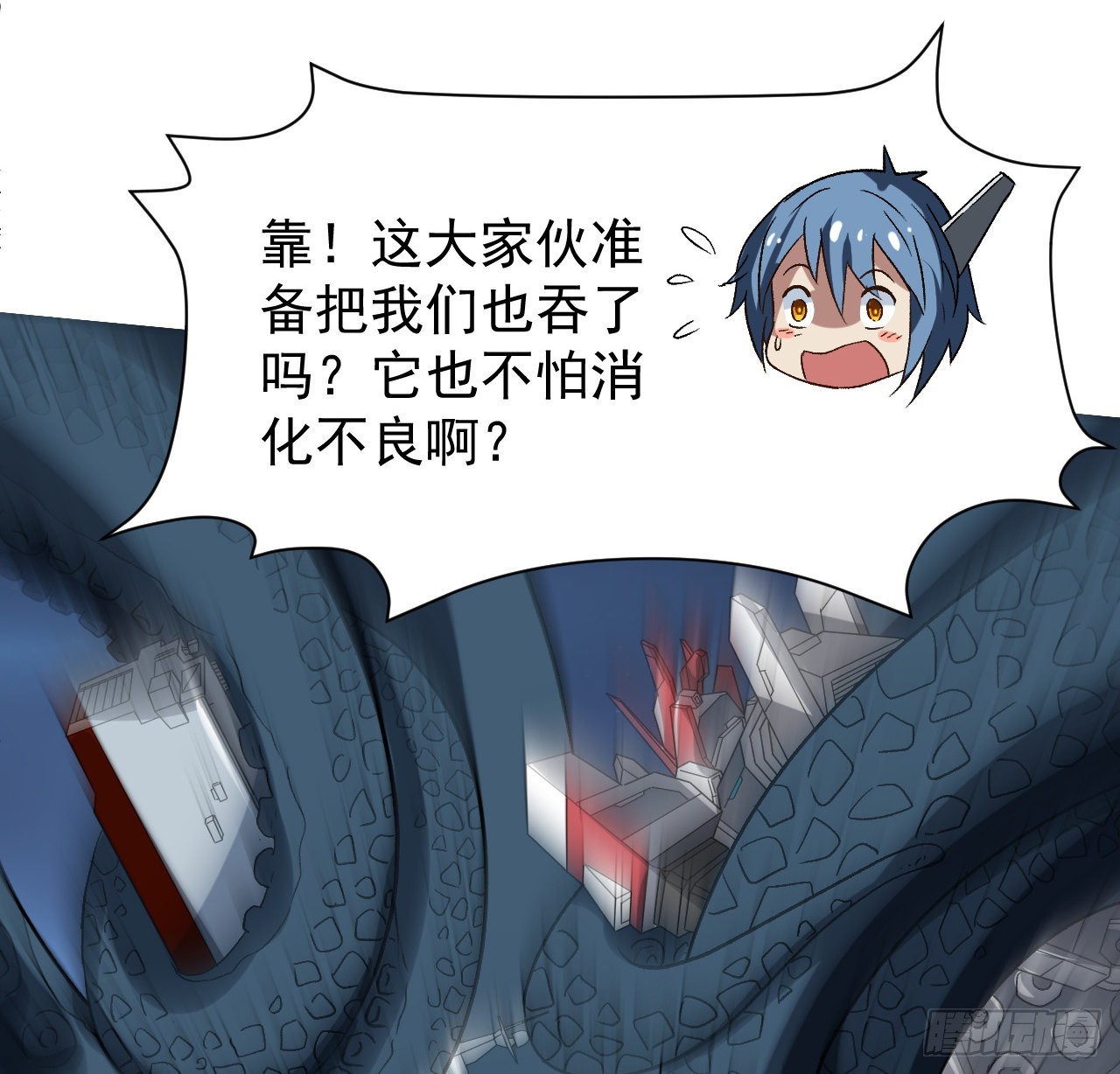24话 在肚子里18