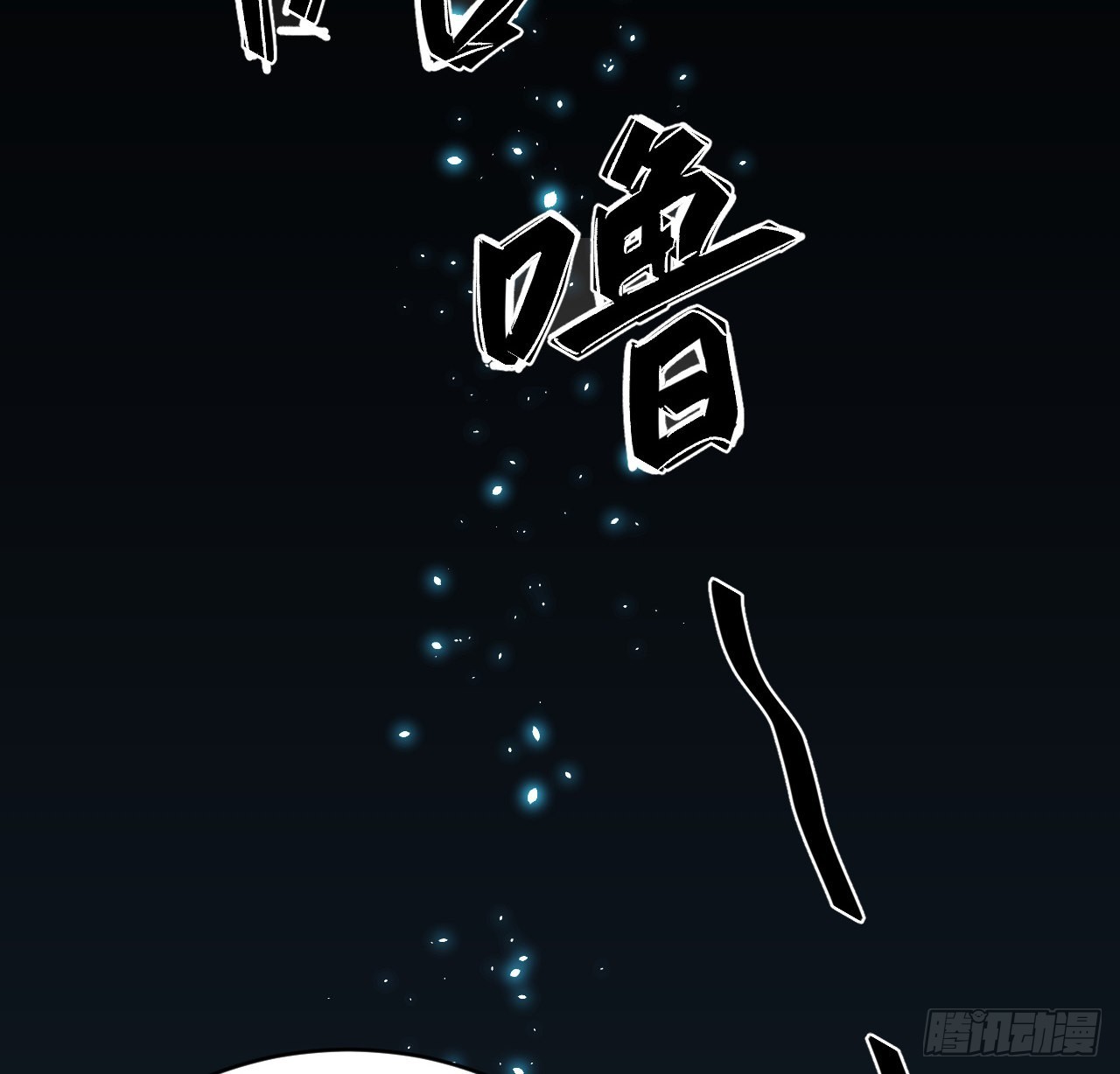 24话 在肚子里21