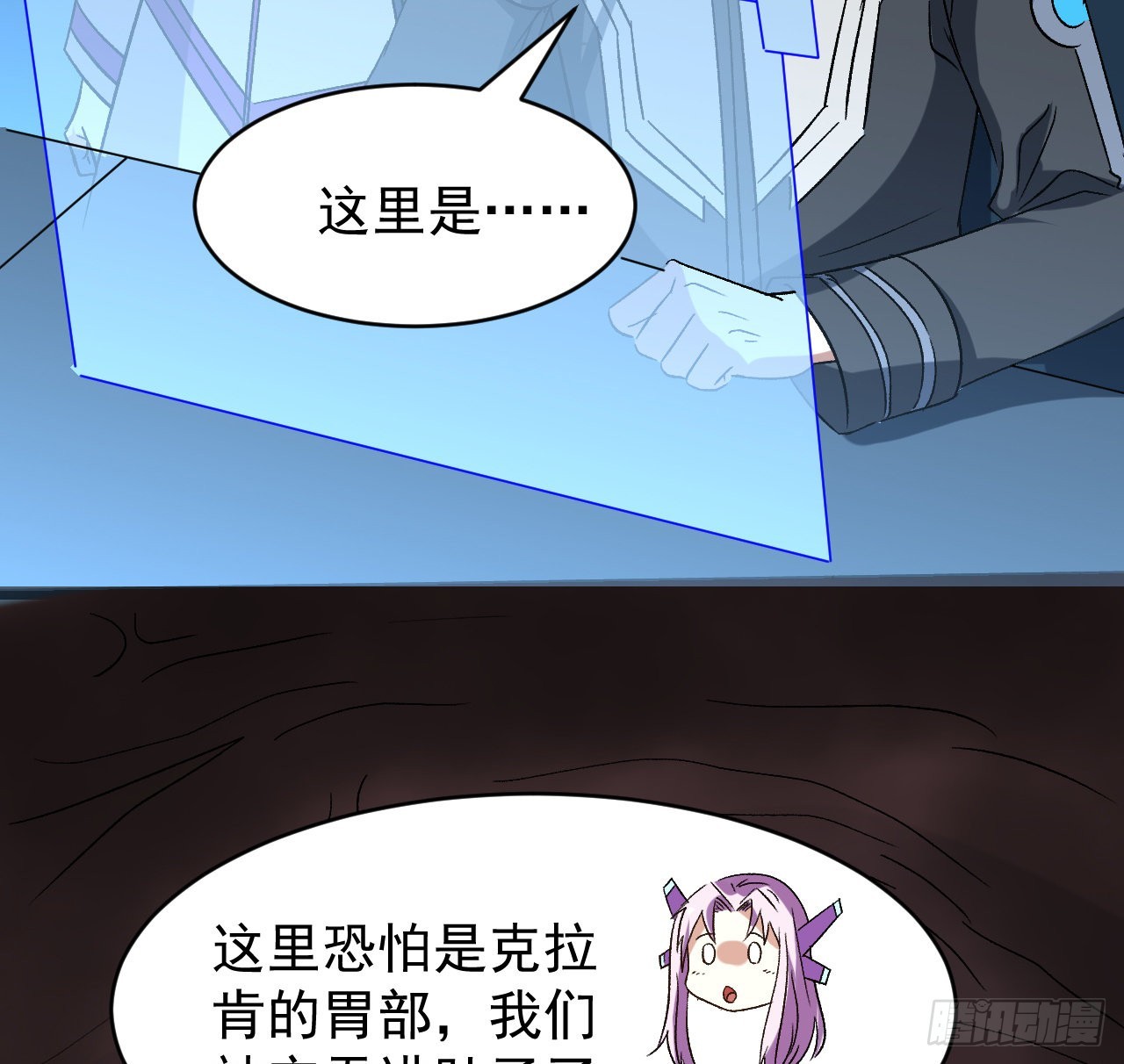 24话 在肚子里24