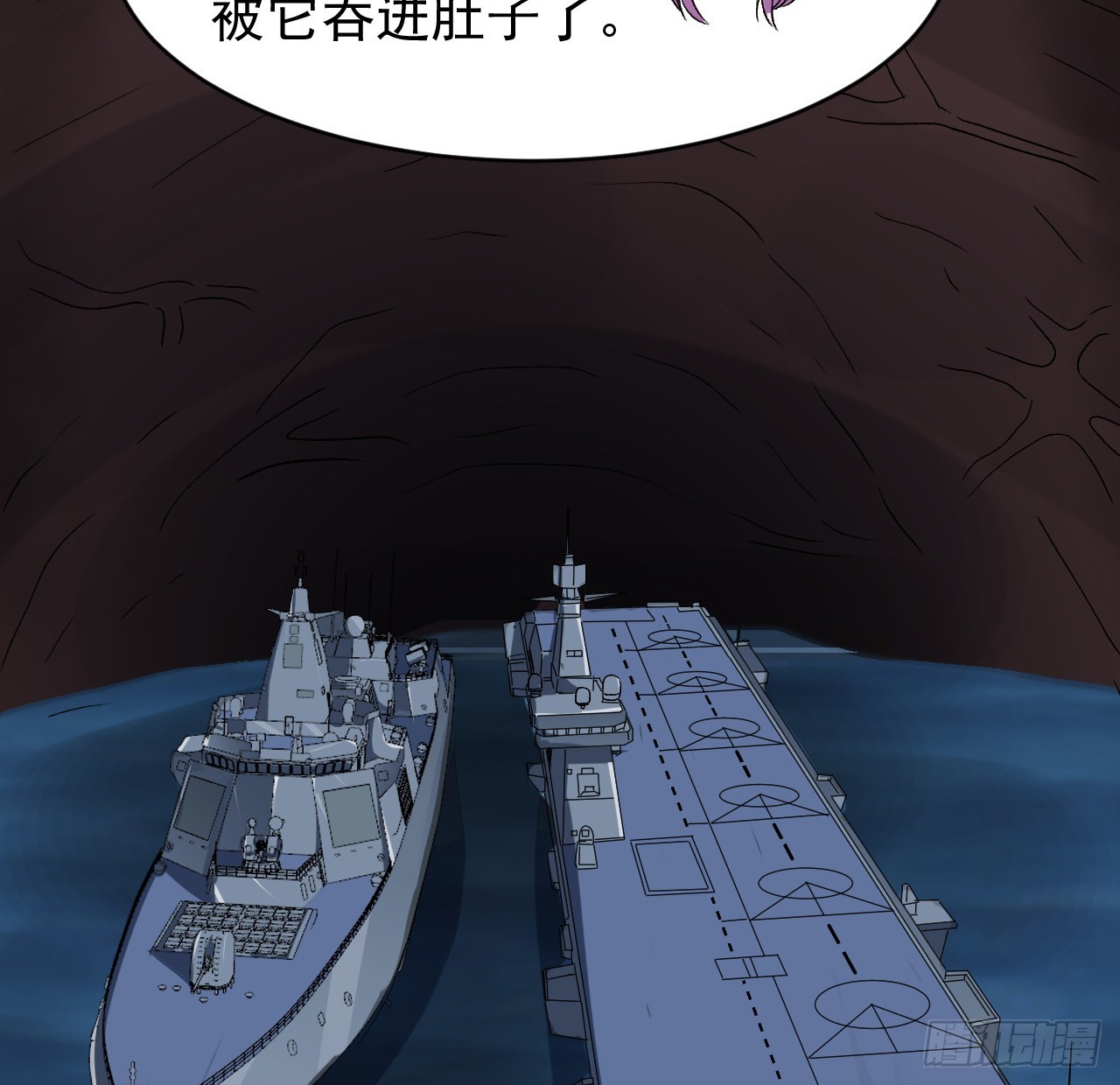 24话 在肚子里25