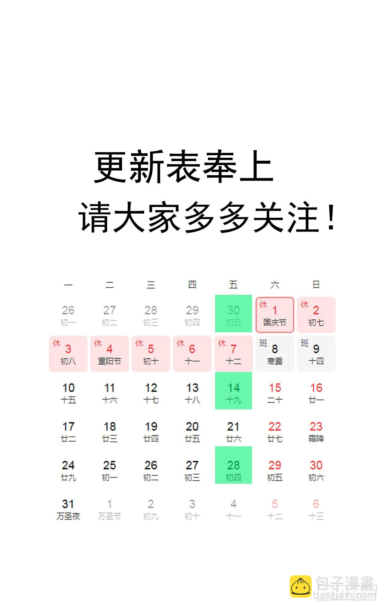 24话 在肚子里28