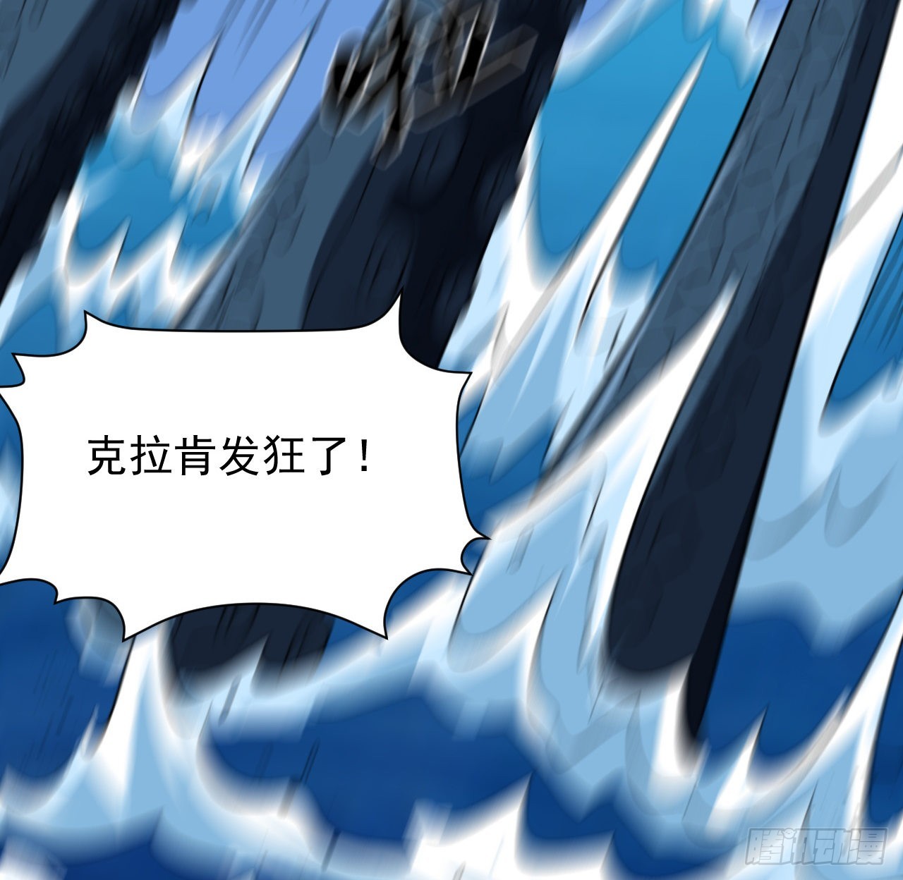 24话 在肚子里7