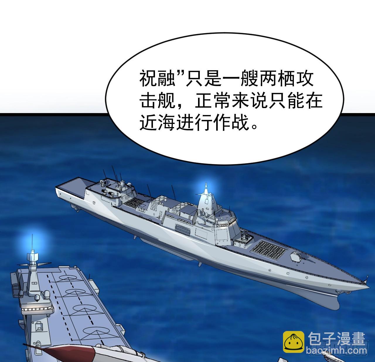 26话 我信你个鬼11