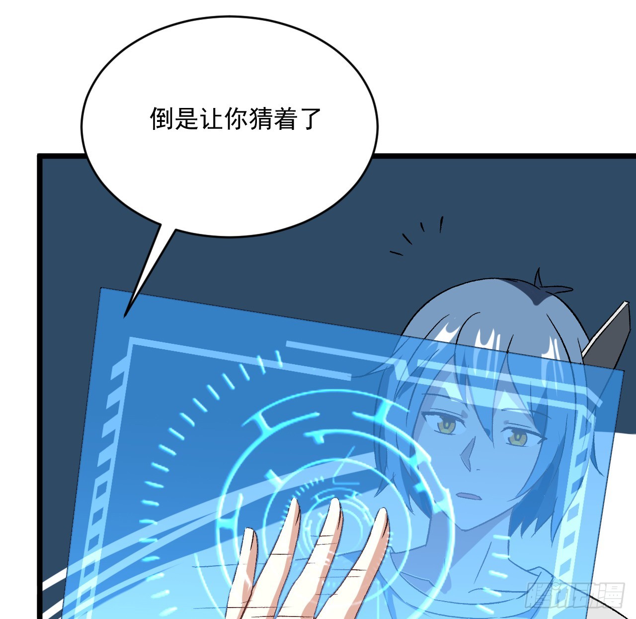 26话 我信你个鬼16