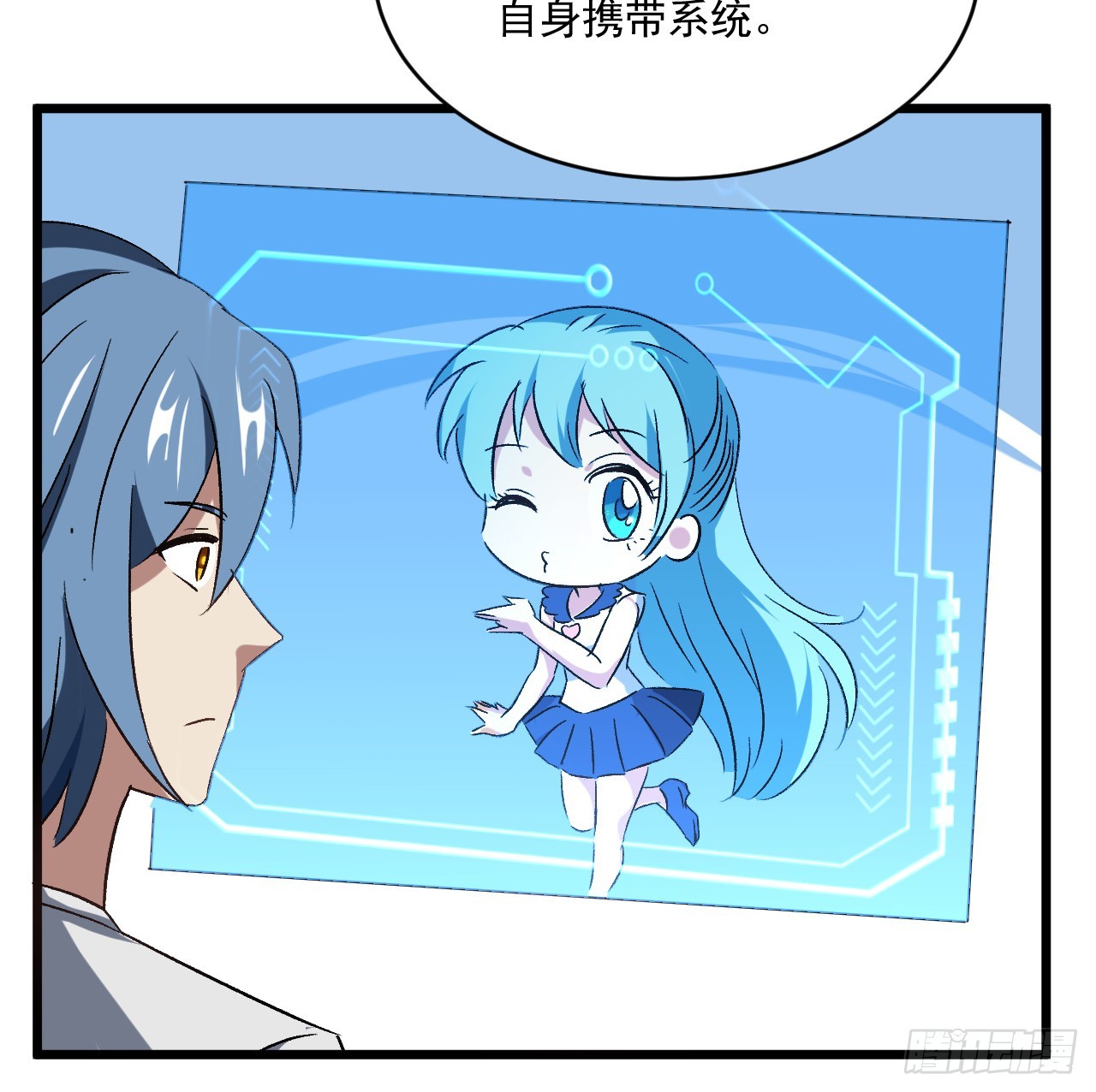26话 我信你个鬼18