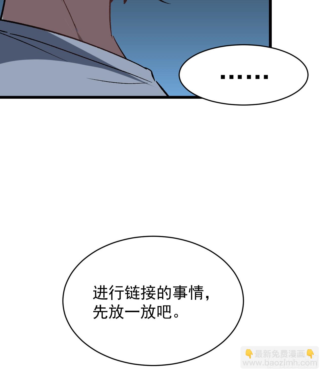 26话 我信你个鬼24