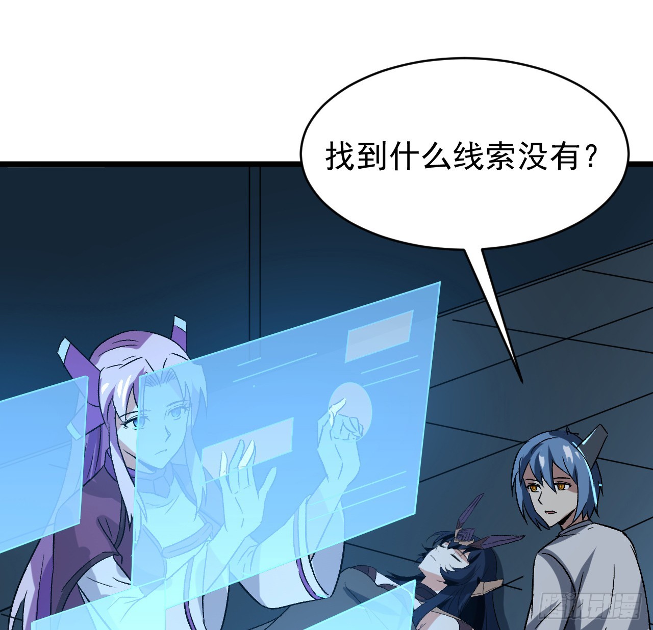 26话 我信你个鬼3