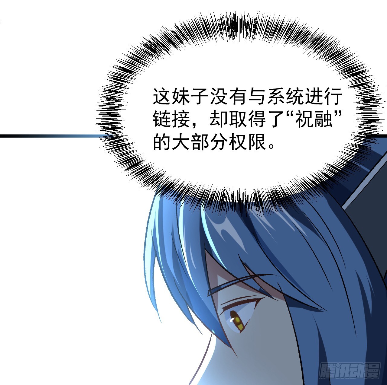 26话 我信你个鬼32